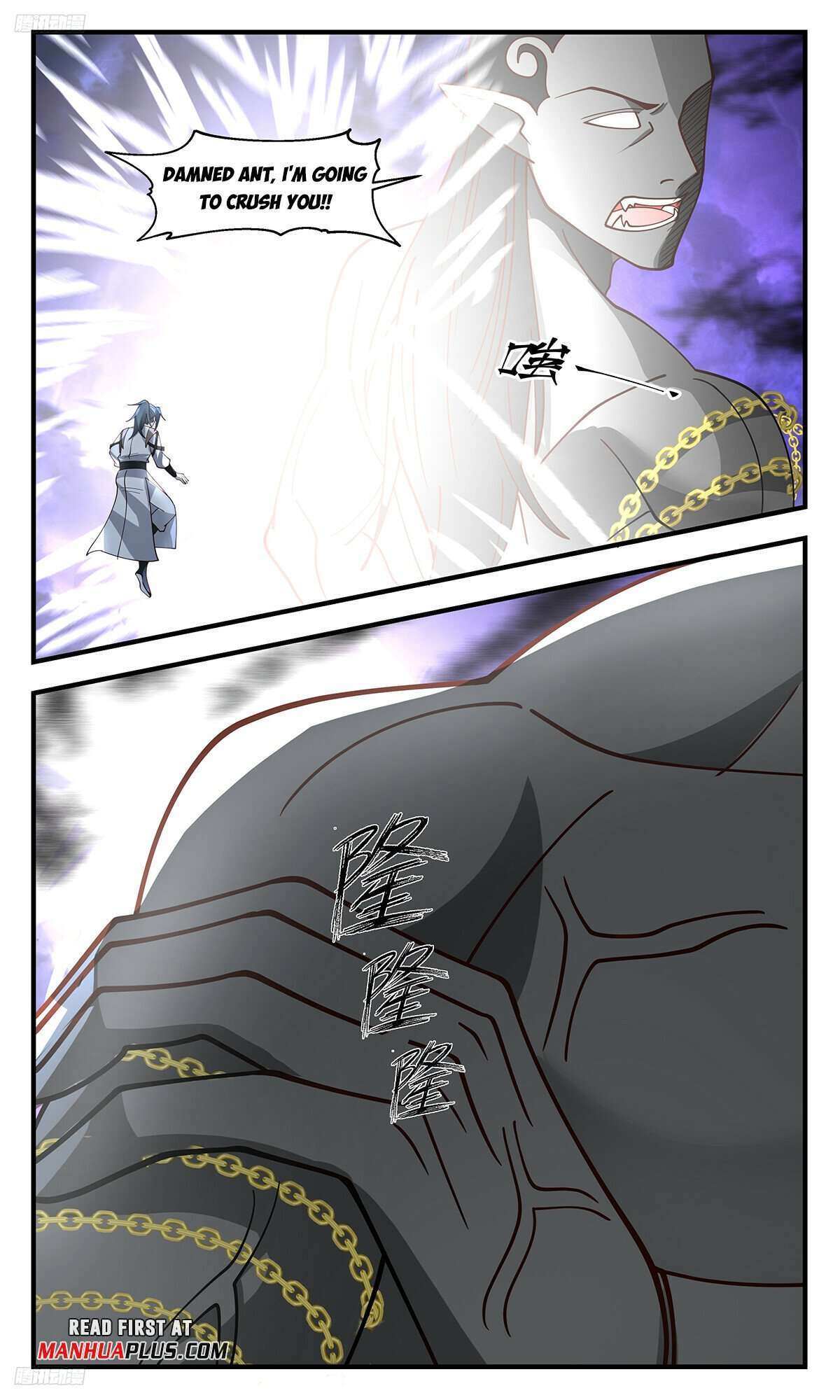 Martial Peak, Chapter 3441 image 03